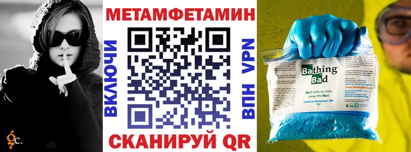 АМФ VHQ Усолье