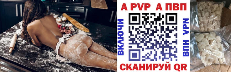 купить наркотики сайты  Усолье  Альфа ПВП Соль 