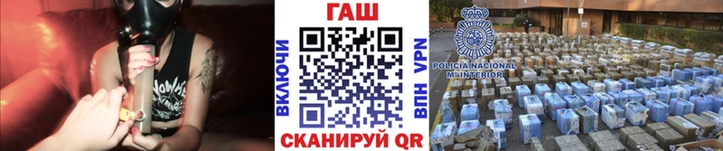 Гашиш VHQ  ОМГ ОМГ маркетплейс  Усолье 