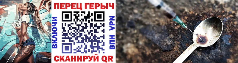 магазин  наркотиков  Усолье  Героин афганец 