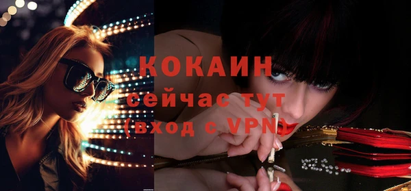меф VHQ Аркадак