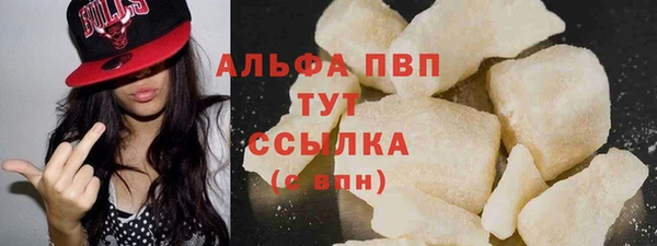 меф VHQ Аркадак