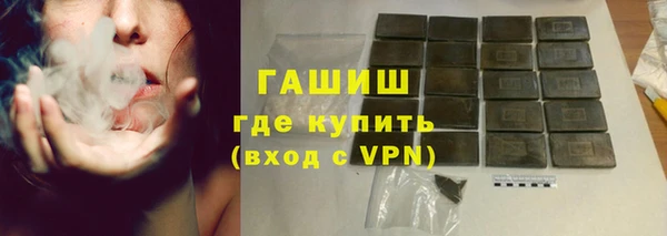 PSILOCYBIN Армянск