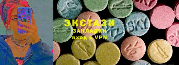 ПСИЛОЦИБИНОВЫЕ ГРИБЫ Осинники