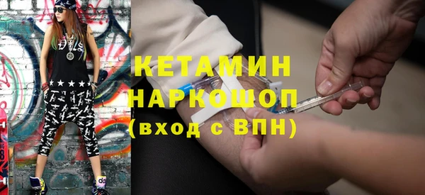 2c-b Валдай