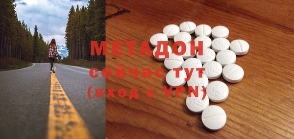 меф VHQ Аркадак