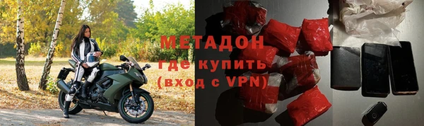 меф VHQ Аркадак