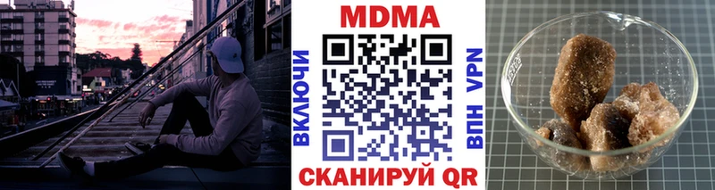 МДМА crystal  купить  сайты  Усолье 