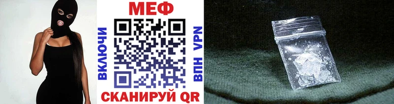наркошоп  Усолье  Меф кристаллы 