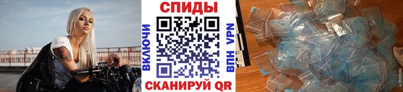 Метамфетамин пудра  Усолье 