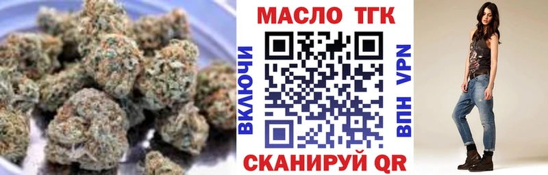 дарнет шоп  Усолье  Дистиллят ТГК вейп с тгк 